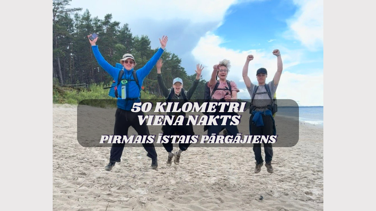 50 kilometri, viena nakts un pirmais īstais pārgājiens